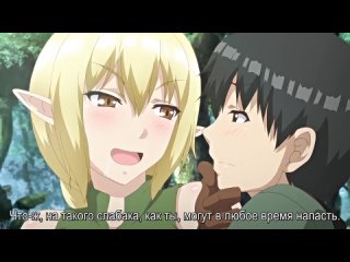 isekai harem monogatari 2