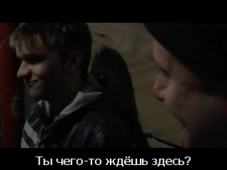 home boy / houseboy. russian subtitles